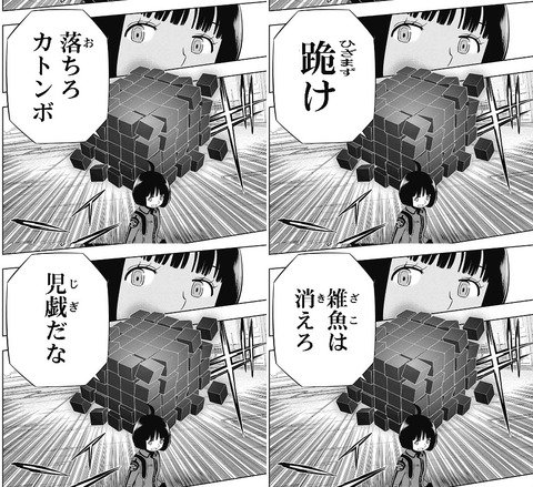【ワートリ】ガイストを千佳ちゃんが使ったら? c60b34e7 - 【ワートリ】ガイストを千佳ちゃんが使ったら?