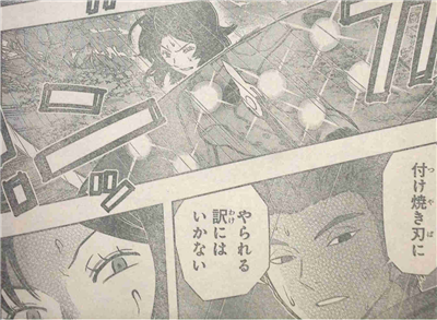 ワールドトリガー 熊ちゃん可愛いけど26歳くらいに見える時がある 漫画まとめ うさちゃんねる ワールドトリガー 熊ちゃん可愛いけど26歳くらいに見える時がある 漫画まとめ うさちゃんねる