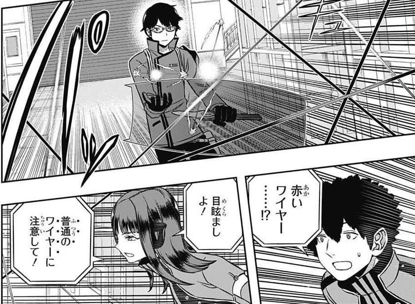 ★【ワートリ】攻撃ワイヤー混ぜてそれを抑制できるのはなかなか強いと思う