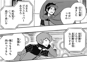 【ワートリ】今週157話の感想とコラ画像。 c77ebf41 - 【ワートリ】今週157話の感想とコラ画像。