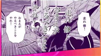 【ワールドトリガー】チカアイビス c89b748d - 【ワールドトリガー】チカアイビス