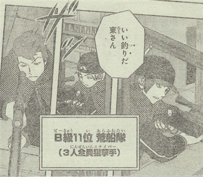 【ワートリ】「村上に追い越されたショックでアタッカーやめた」 cc099b5e - 【ワートリ】「村上に追い越されたショックでアタッカーやめた」