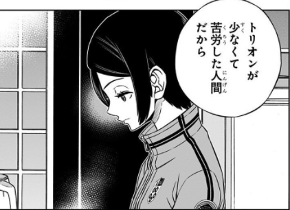 ワートリ そういえば試験合格水準のトリオン量っていくつなんだろう 2 3 4ではないと思うが アニメ ゲーム 漫画関連まとめサイト ワートリ そういえば試験合格水準のトリオン量っていくつなんだろう 2 3 4ではないと思うが アニメ ゲーム 漫画関連まとめサイト