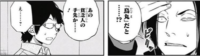 【ワートリ】烏丸が元太刀川隊だったっぽい? ccb3d62f - 【ワートリ】烏丸が元太刀川隊だったっぽい?