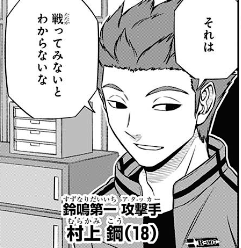 cd9cc323 - 【ワートリ】順調に目標へ前進してるのに何が問題なんだろう? cd9cc323 - 【ワートリ】順調に目標へ前進してるのに何が問題なんだろう?
