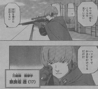 ワールドトリガー 訓練結果だとたけのこがスナイパーの一位 漫画まとめ うさちゃんねる ワールドトリガー 訓練結果だとたけのこがスナイパーの一位 漫画まとめ うさちゃんねる