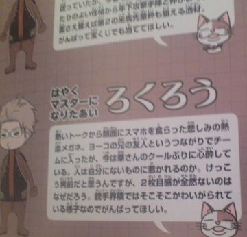 【ワートリ】ろっくんはガンナー界隈で可愛がられている。 cef648e2 - 【ワートリ】ろっくんはガンナー界隈で可愛がられている。