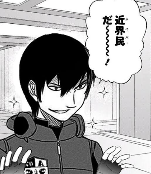 ワートリ 遠征行きたいから城戸派なんて奴が例外で基本はネイバーぶっ殺主義だろワールドトリガーまとめ ワートリ 遠征行きたいから城戸派なんて奴が例外で基本はネイバーぶっ殺主義だろワールドトリガーまとめ