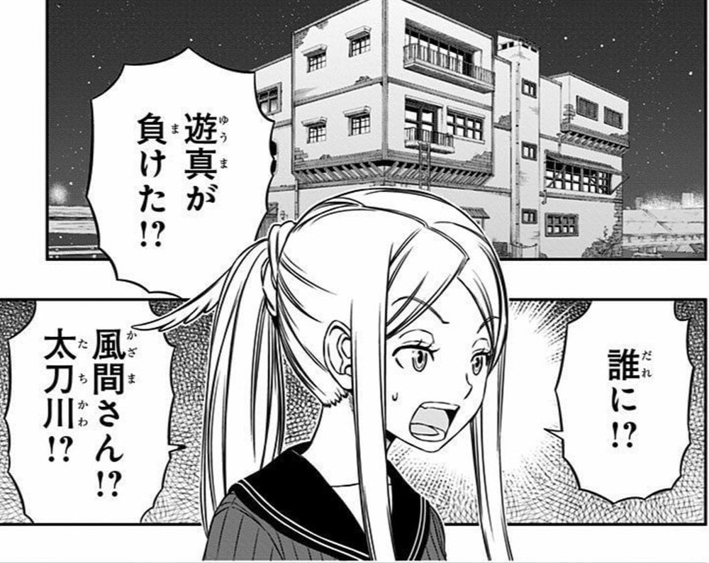 小南 桐絵 こなみ きりえ 2ページ目ワールドトリガーまとめ