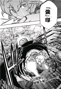 ワートリ ヴィザ翁はおかしいほど強い 漫画まとめ うさちゃんねる ワートリ ヴィザ翁はおかしいほど強い 漫画まとめ うさちゃんねる
