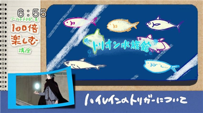 d2c8d7ac - 【ワールドトリガー】アニメ 第三十話「敵将ハイレイン」 d2c8d7ac - 【ワールドトリガー】アニメ 第三十話「敵将ハイレイン」