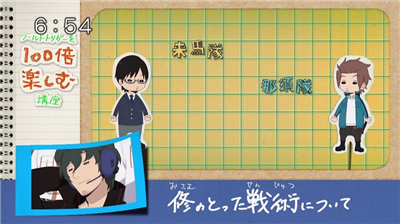 【ワートリ】アニメ 第四十七話「隊長のプライド」 d46a514a - 【ワートリ】アニメ 第四十七話「隊長のプライド」