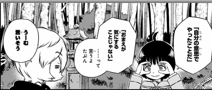 d4a8e631 - 【ワートリ】修にはワイヤー張るだけの人にはなって欲しくないなあ d4a8e631 - 【ワートリ】修にはワイヤー張るだけの人にはなって欲しくないなあ