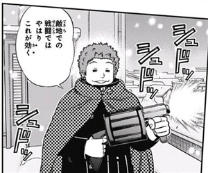 【ワートリ】千佳ちゃん大砲コラ集。 d6df6aaf - 【ワートリ】千佳ちゃん大砲コラ集。