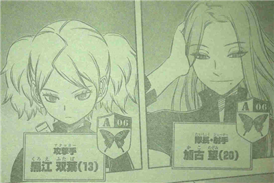 ワートリ 次のランク戦の実況は風間とレイジと月見 漫画まとめ うさちゃんねる