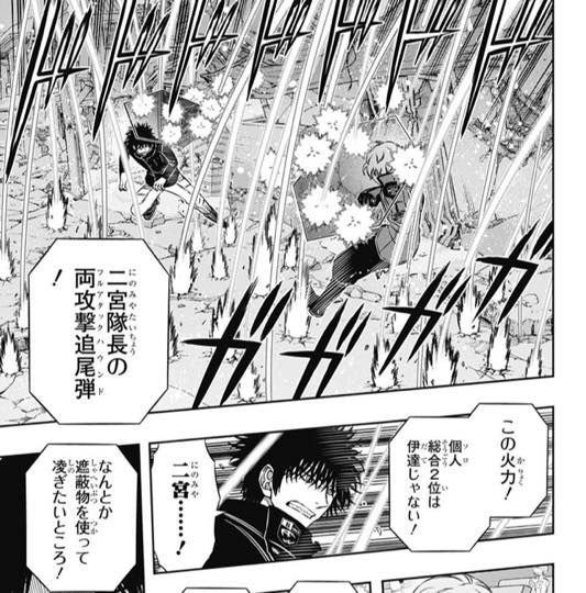 ワートリ ハウンド有能説って定期的に出るけどワールドトリガーまとめ