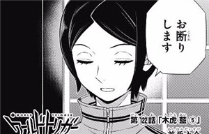 da029630 - 【ワートリ】修君最強伝説と、柿崎隊長へのエール。 da029630 - 【ワートリ】修君最強伝説と、柿崎隊長へのエール。