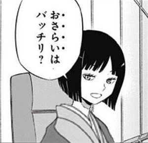 理佐 真木