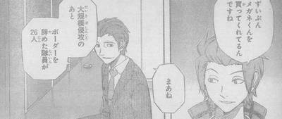 【ワートリ】修君は知人ばかり? da2613ec - 【ワートリ】修君は知人ばかり?