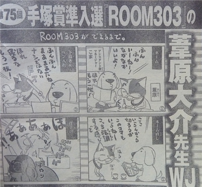 ワートリ 入れ替え戦は三輪隊と思ってたらその下に8位の片桐隊ｗｗｗ 漫画まとめ うさちゃんねる