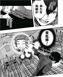【ワートリ】太刀川さんネタ化について da5ad264 - 【ワートリ】太刀川さんネタ化について