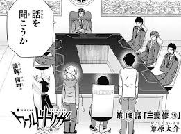 db6e92bc - 【ワートリ】順調に目標へ前進してるのに何が問題なんだろう? db6e92bc - 【ワートリ】順調に目標へ前進してるのに何が問題なんだろう?