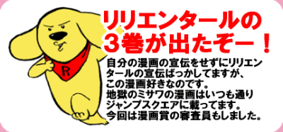 ワートリ ミサワ ネタ注意 漫画まとめ うさちゃんねる ワートリ ミサワ ネタ注意 漫画まとめ うさちゃんねる