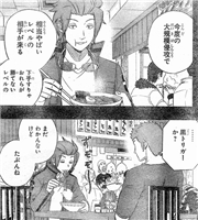 ワールドトリガー 冬島隊って冬島さんと当間とオペ子 漫画まとめ うさちゃんねる ワールドトリガー 冬島隊って冬島さんと当間とオペ子 漫画まとめ うさちゃんねる