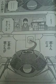 【ワートリ】ボーダーに入隊してくるオッサン新入隊員 de9caefe - 【ワートリ】ボーダーに入隊してくるオッサン新入隊員