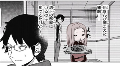 ワールドトリガー 加古チャーハンは二宮で気の毒だったらワールドトリガーまとめ