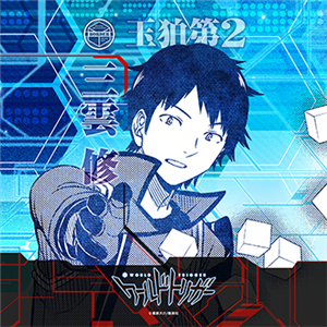 ワートリ 久しぶりに修の眼鏡を外してみたワールドトリガーまとめ ワートリ 久しぶりに修の眼鏡を外してみたワールドトリガーまとめ