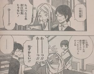 【ワートリ】林藤支部長ってどんな戦い方かな? dff00e9a - 【ワートリ】林藤支部長ってどんな戦い方かな?
