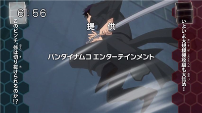 e08076cf - 【ワールドトリガー】アニメ 第三十話「敵将ハイレイン」 e08076cf - 【ワールドトリガー】アニメ 第三十話「敵将ハイレイン」