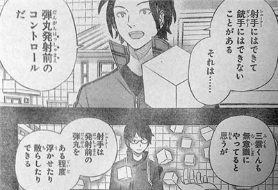 【ワートリ】修は現時点でも要所々々でレイガストを活用してるし e1763331 - 【ワートリ】修は現時点でも要所々々でレイガストを活用してるし