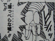 【ワートリ】人気投票の修くんコラとスパイダーと。 e5a6b4fe - 【ワートリ】人気投票の修くんコラとスパイダーと。