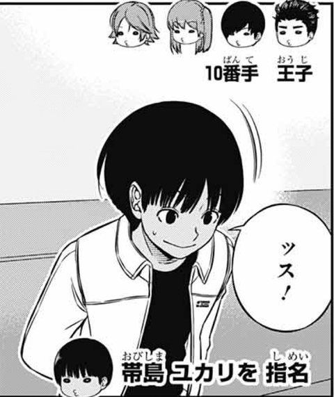 【ワートリ】ここと争ったのに下位にすら落ちるレベルのチームってどんなんだよ… e5b6fa9b - 【ワートリ】ここと争ったのに下位にすら落ちるレベルのチームってどんなんだよ…