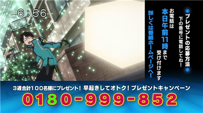 e729463e - 【ワールドトリガー】アニメ 第三十話「敵将ハイレイン」 e729463e - 【ワールドトリガー】アニメ 第三十話「敵将ハイレイン」