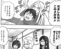 【ワートリ】BBF収録されてない画像ってこれ? e74a08b5 - 【ワートリ】BBF収録されてない画像ってこれ?