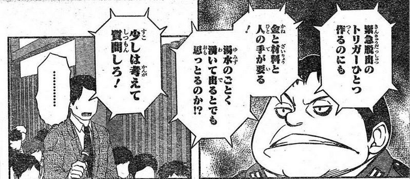 e764f900 - 【ワートリ】たまに無理してでもベイルアウト作って正隊員増やせば良いのにって考えるけど e764f900 - 【ワートリ】たまに無理してでもベイルアウト作って正隊員増やせば良いのにって考えるけど