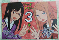 【ワールドトリガー】城戸さんプルプルしてたな e7f9d689 - 【ワールドトリガー】城戸さんプルプルしてたな