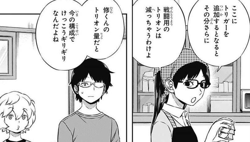 e7feea6c - 【ワートリ】遊真って人したことあるんだろうか e7feea6c - 【ワートリ】遊真って人したことあるんだろうか