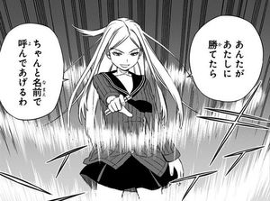 【ワートリ】小南センパイには女友達はいます? e90f6fe4 - 【ワートリ】小南センパイには女友達はいます?