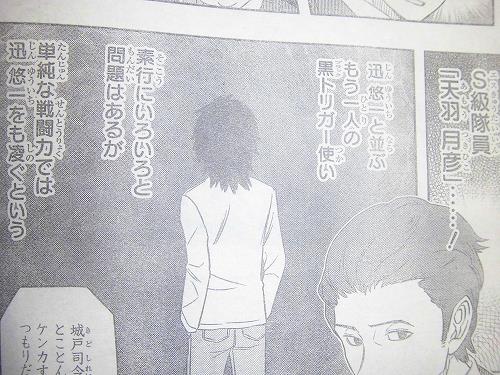 ワートリ 天羽君は素行に問題あるらしいけど ワールドトリガーまとめ ワートリ 天羽君は素行に問題あるらしいけど ワールドトリガーまとめ