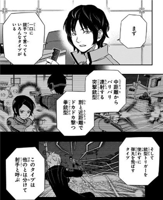 ワールドトリガー 那須さんが病気 漫画まとめ うさちゃんねる ワールドトリガー 那須さんが病気 漫画まとめ うさちゃんねる