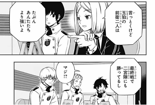 B級ワールドトリガーまとめ B級ワールドトリガーまとめ