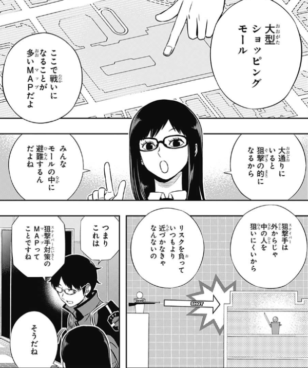 【ワートリ】オペレーターの伏線あれだけあるなら、作戦もオペレーターが重要になってくるはずだよな ea98e7e5 - 【ワートリ】オペレーターの伏線あれだけあるなら、作戦もオペレーターが重要になってくるはずだよな