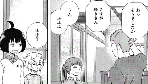 【ワートリ】林藤支部長ってどんな戦い方かな? ec9cc42c - 【ワートリ】林藤支部長ってどんな戦い方かな?