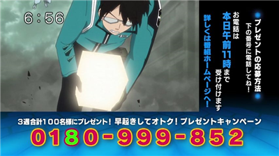 ecb73b1e - 【ワールドトリガー】アニメ 第三十話「敵将ハイレイン」 ecb73b1e - 【ワールドトリガー】アニメ 第三十話「敵将ハイレイン」