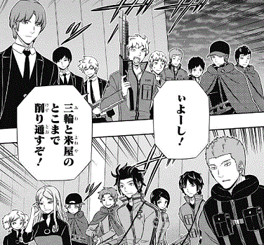 ワートリ 諏訪さんの人望と加古さんのファインプレーワールドトリガーまとめ