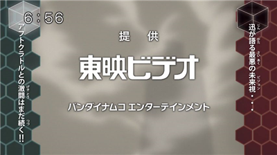 【ワールドトリガー】アニメ 第26話 激闘!エネドラVS風間隊 eeb2d506 - 【ワールドトリガー】アニメ 第26話 激闘!エネドラVS風間隊